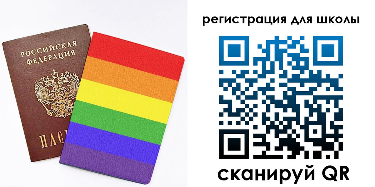 временная регистрация для школы в Батайске